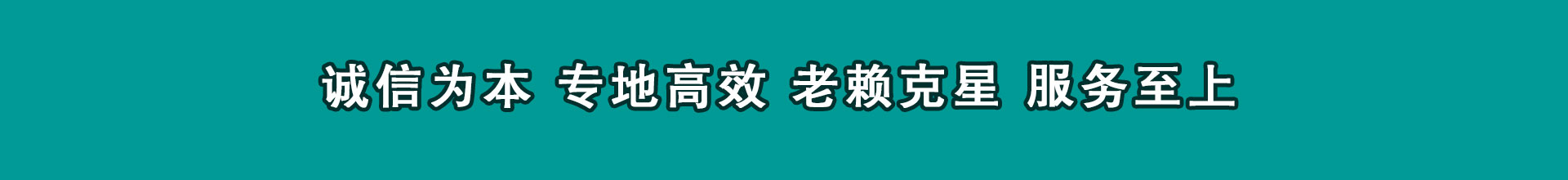 洛阳讨账公司