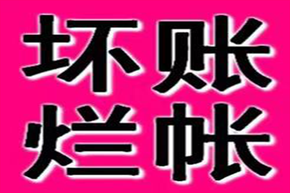 追讨5000元欠款：如何通过法律途径起诉债务人？